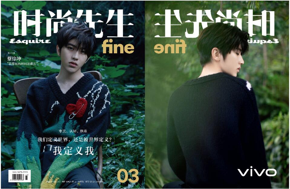 蔡徐坤登《时尚先生fine》 这本杂志居然是viv
